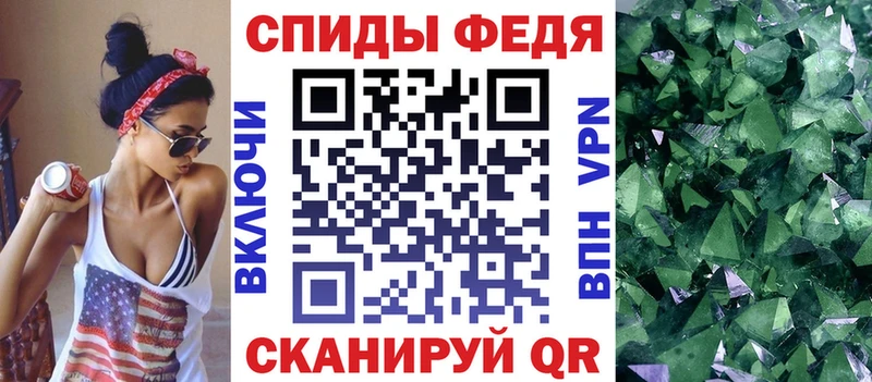 Амфетамин VHQ Большой Камень