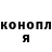 Бошки Шишки Bruce Banner Sigizmund BOT