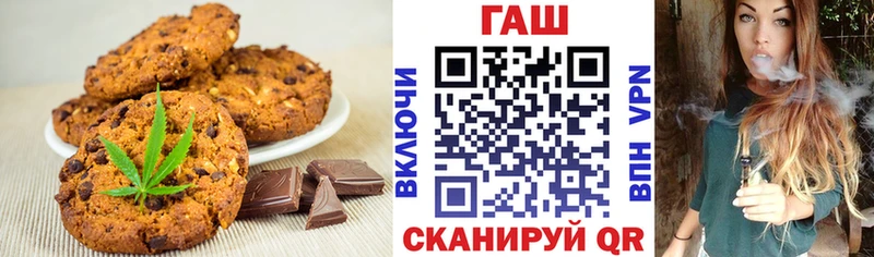 ссылка на мегу онион Большой Камень Печенье с ТГК конопля