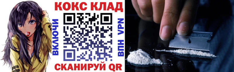 Кокаин Боливия  Большой Камень 
