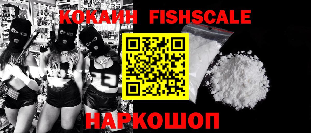 COCAIN 97% Большой Камень