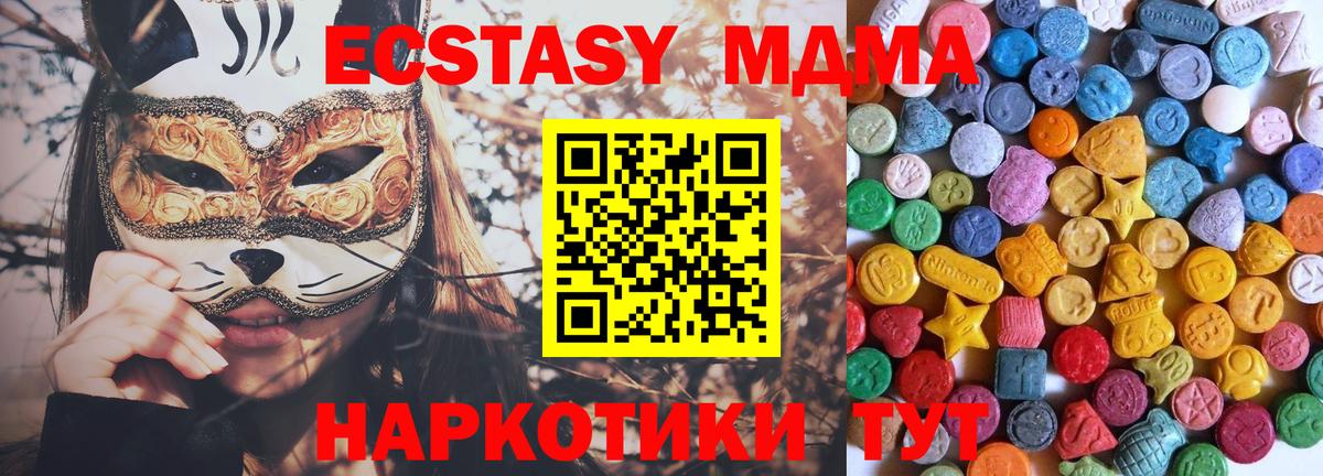 Ecstasy  Экстази Punisher  Вход с VPN  Большой Камень 