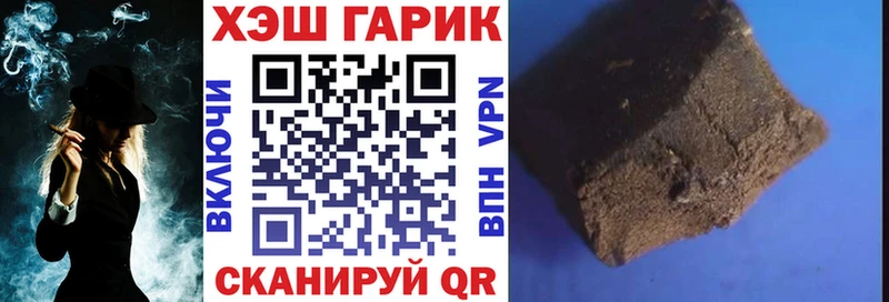 ГАШ ice o lator  где можно купить   Большой Камень 