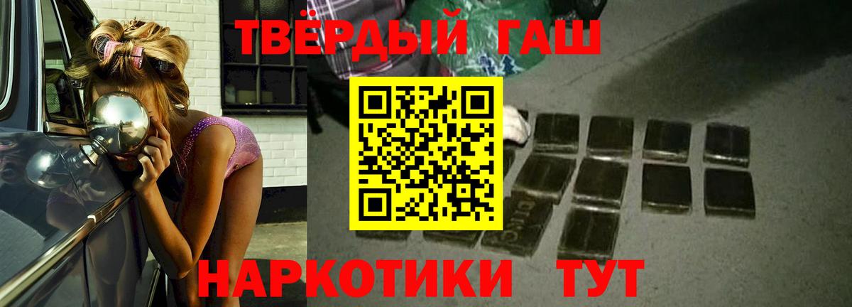 Меф мяу мяу Большой Камень