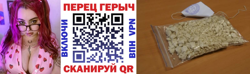 Героин гречка  Большой Камень 