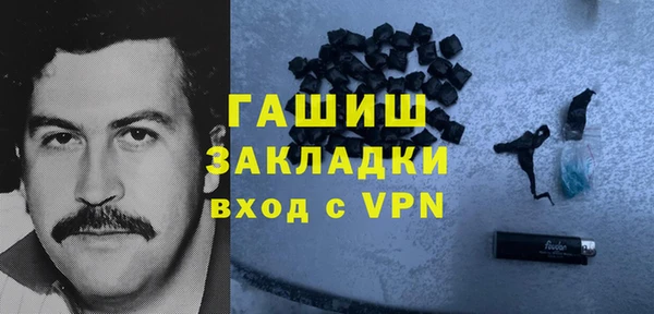 стафф Горно-Алтайск
