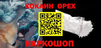 PSILOCYBIN Балахна