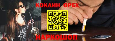 PSILOCYBIN Балахна
