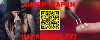 кокаин перу Балаково
