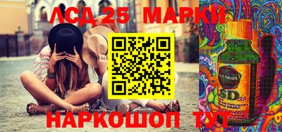PSILOCYBIN Балахна