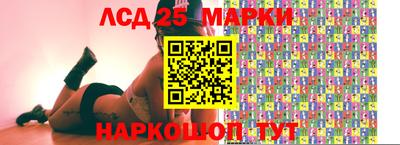 PSILOCYBIN Балахна