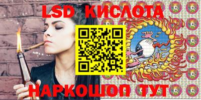 PSILOCYBIN Балахна