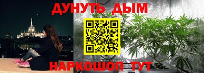 кокаин перу Балаково
