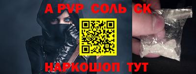 кокаин перу Балаково