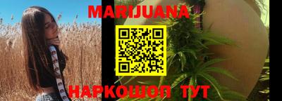 кокаин перу Балаково