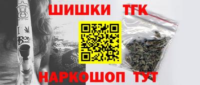 кокаин перу Балаково