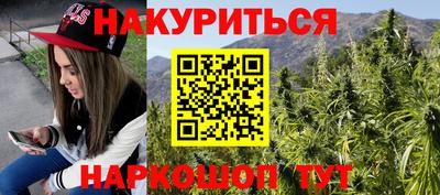 PSILOCYBIN Балахна