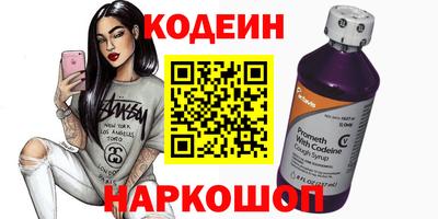 кокаин перу Балаково