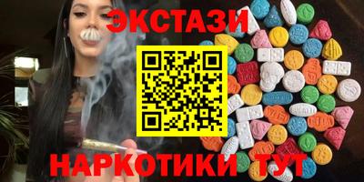 кокаин перу Балаково