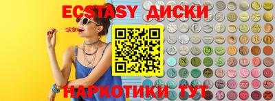 кокаин перу Балаково