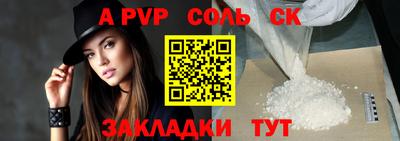 PSILOCYBIN Балахна