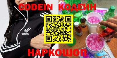 кокаин перу Балаково