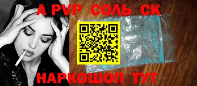 кокаин перу Балаково