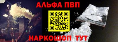 кокаин перу Балаково