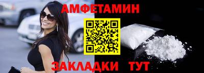 PSILOCYBIN Балахна