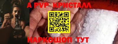 кокаин перу Балаково