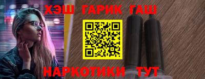 кокаин перу Балаково