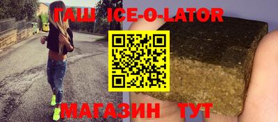 кокаин перу Балаково