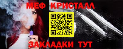 метадон Балашиха