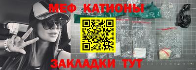 метадон Балашиха