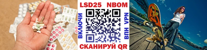 mega   Большой Камень  LSD-25 экстази кислота 