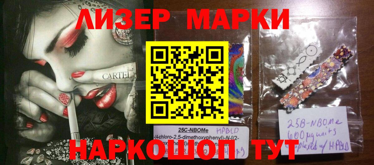 LSD-25 экстази ecstasy  Вход с VPN  Большой Камень 