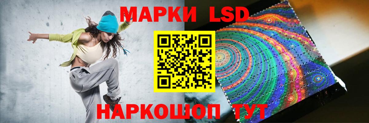 ЛСД экстази ecstasy Большой Камень