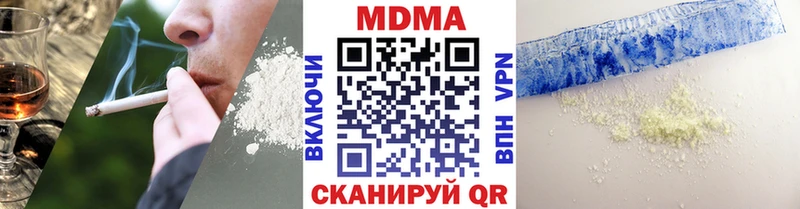 MDMA молли  Большой Камень 
