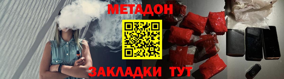 Мефедрон кристаллы  КОКАИН  Бошки Шишки  Большой Камень  A PVP СК   Марихуана  ГАШ  Вход с VPN 