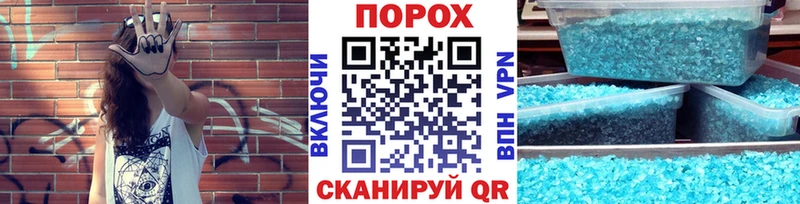Метамфетамин витя наркошоп blacksprut ТОР Большой Камень