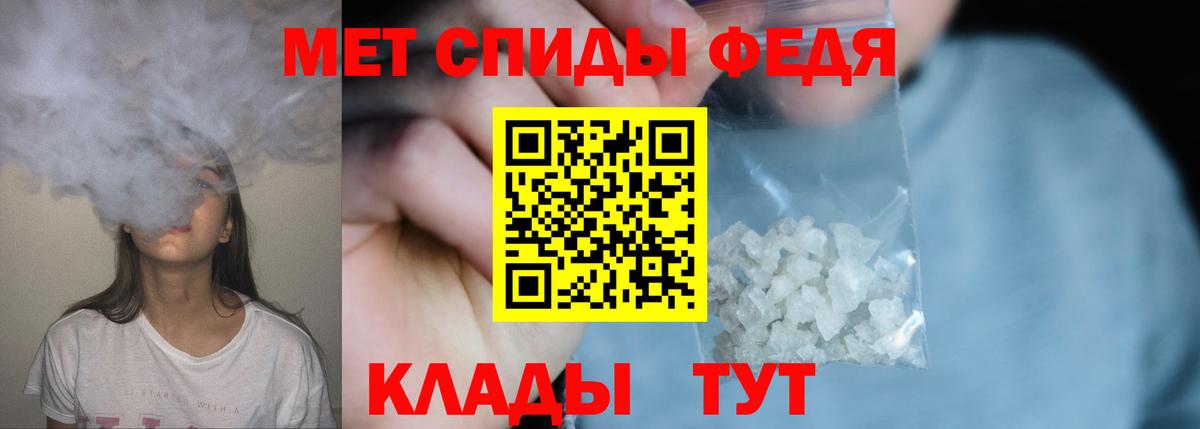 Первитин витя  Вход с VPN  Большой Камень 