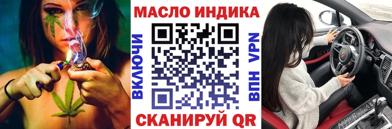 закладка  Большой Камень  МЕГА зеркало  ТГК Wax 